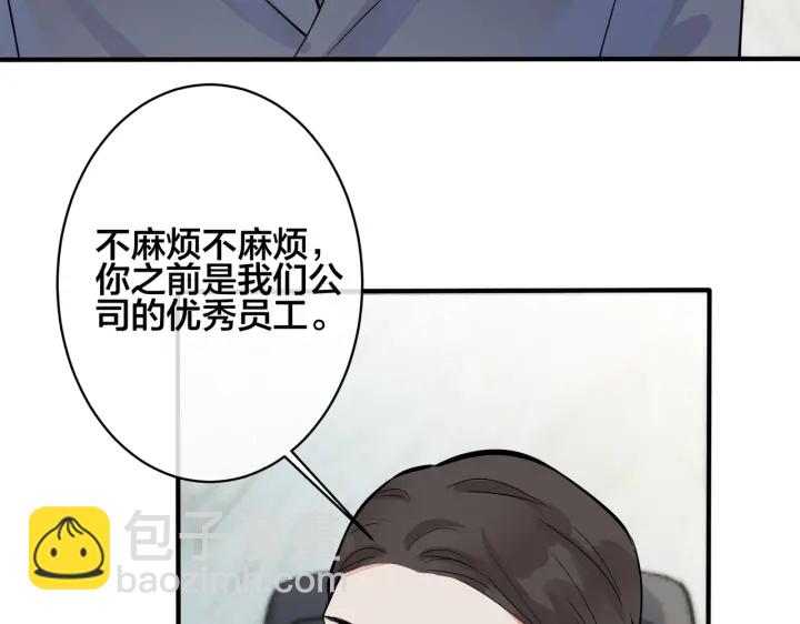 101话 霸道的占有欲(1/2)-第106话