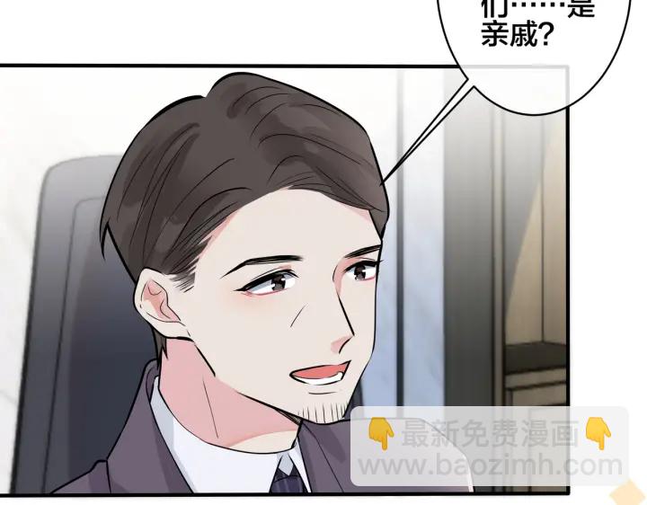 101话 霸道的占有欲(1/2)-第106话
