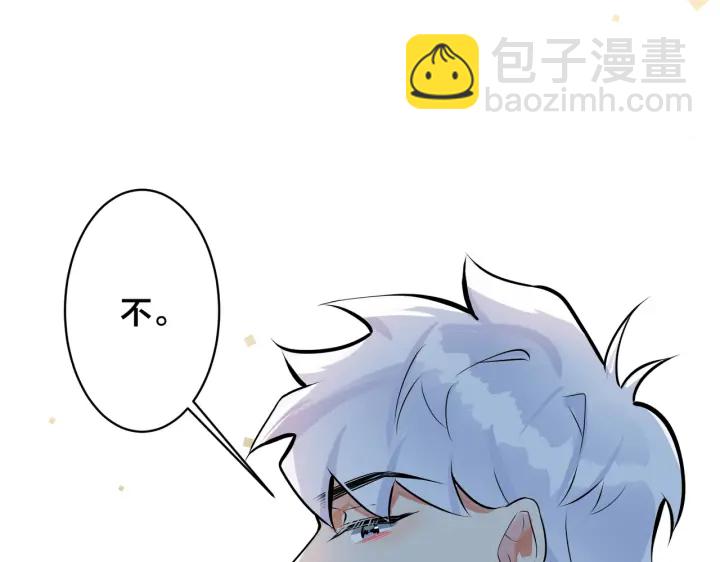 101话 霸道的占有欲(1/2)-第106话