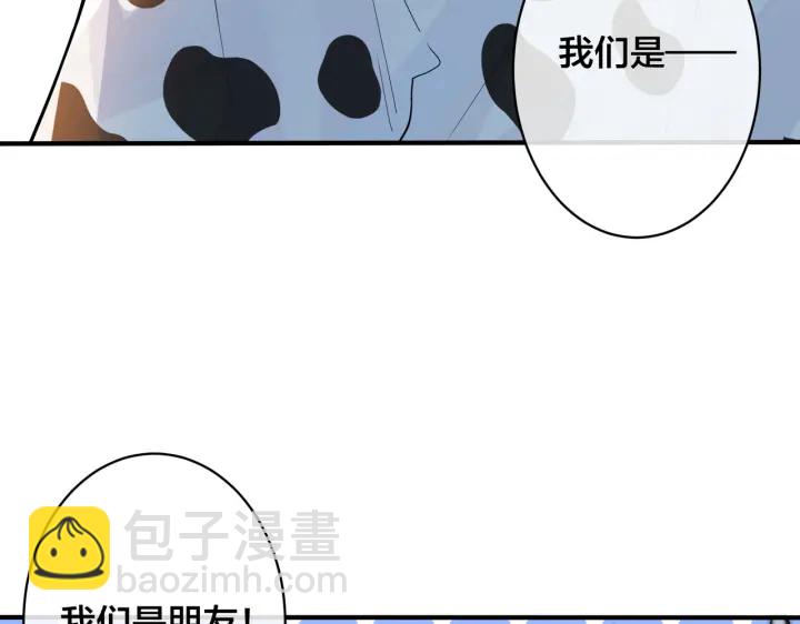 101话 霸道的占有欲(1/2)-第106话
