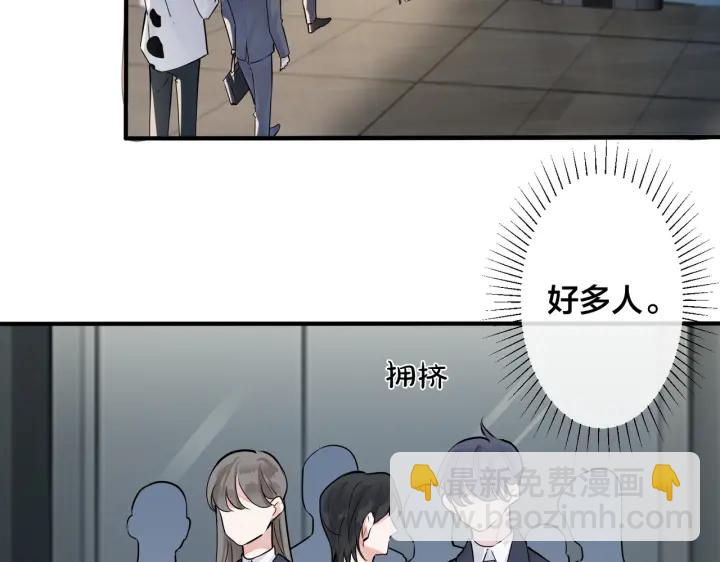 101话 霸道的占有欲(1/2)-第106话