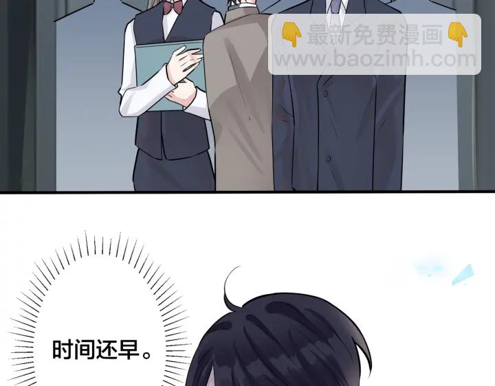 101话 霸道的占有欲(1/2)-第106话