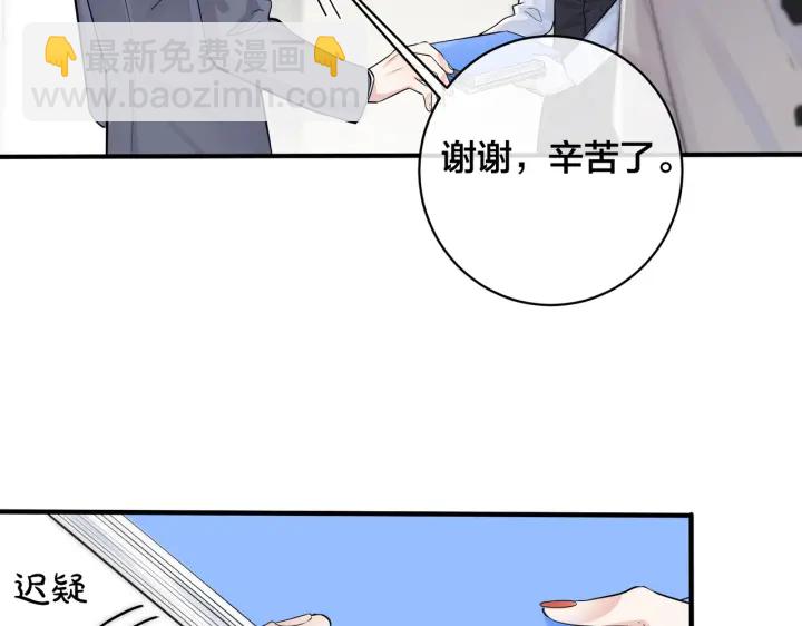 102话 办公室里的调戏(1/2)-第108话