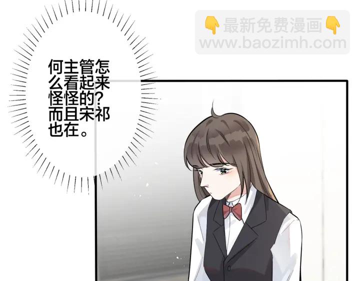 102话 办公室里的调戏(1/2)-第108话