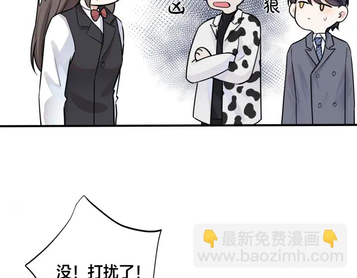 102话 办公室里的调戏(1/2)-第108话