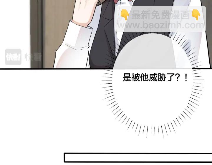 102话 办公室里的调戏(1/2)-第108话