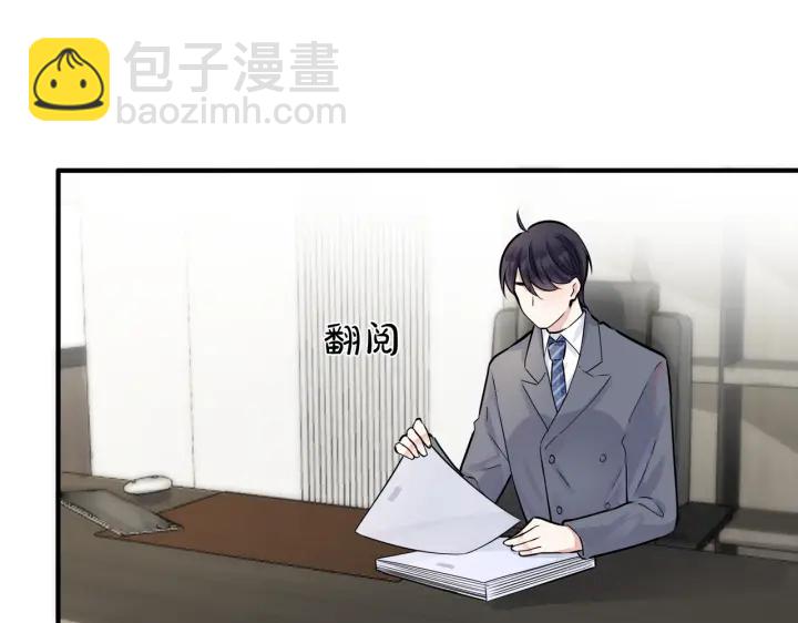 102话 办公室里的调戏(1/2)-第108话