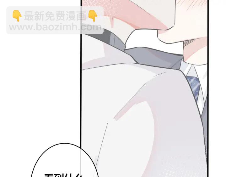 102话 办公室里的调戏(1/2)-第108话