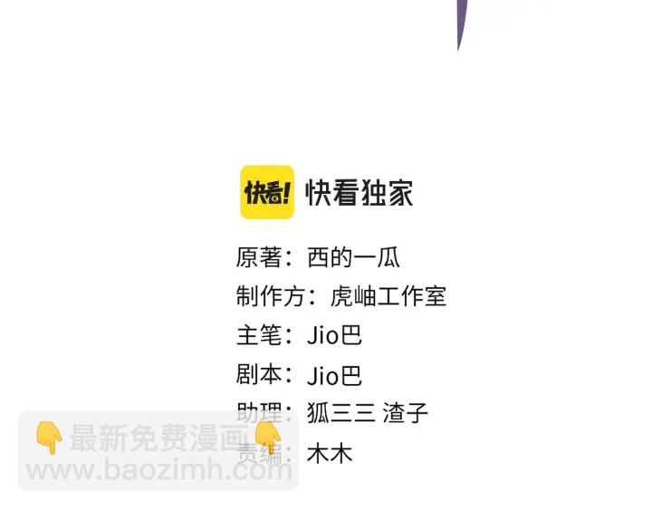 102话 办公室里的调戏(1/2)-第108话