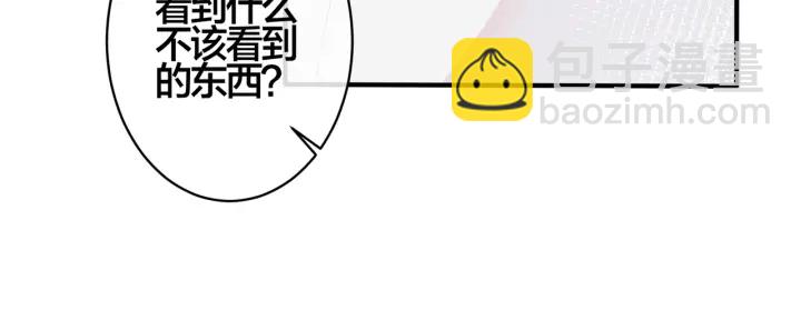 102话 办公室里的调戏(1/2)-第108话