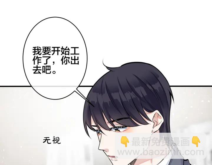 102话 办公室里的调戏(1/2)-第108话
