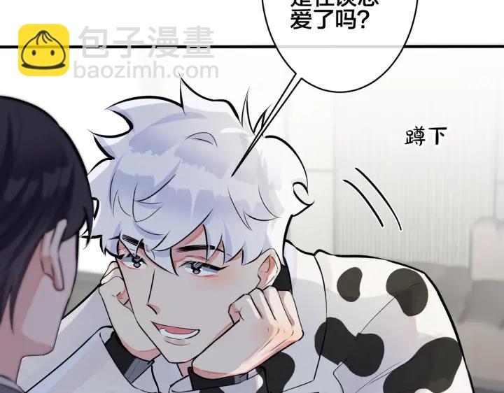 102话 办公室里的调戏(1/2)-第108话