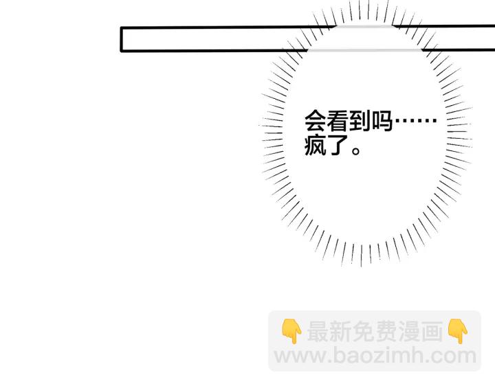 102话 办公室里的调戏(1/2)-第108话