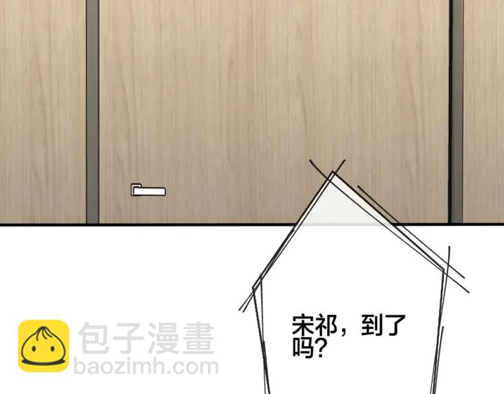 102话 办公室里的调戏(1/2)-第108话