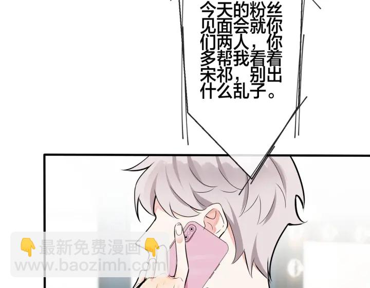 102话 办公室里的调戏(1/2)-第108话