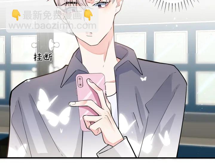 102话 办公室里的调戏(1/2)-第108话