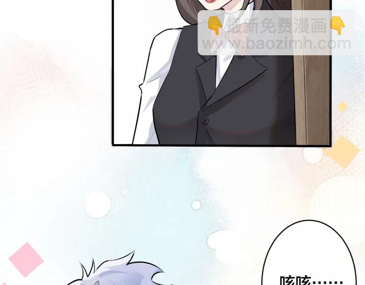 102话 办公室里的调戏(1/2)-第108话