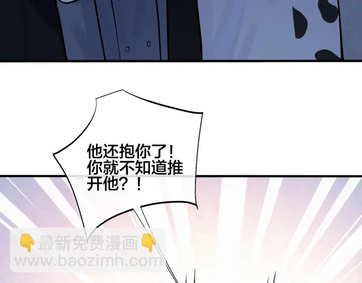 104话 何录的过去(1/2)-第110话