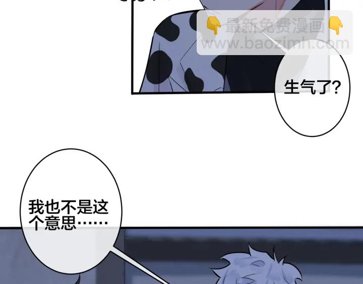 104话 何录的过去(1/2)-第110话