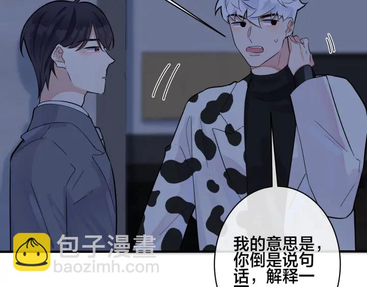 104话 何录的过去(1/2)-第110话
