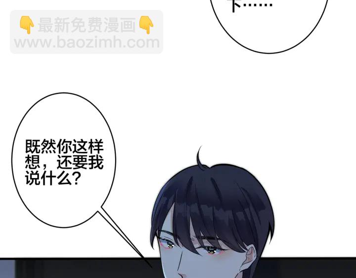 104话 何录的过去(1/2)-第110话
