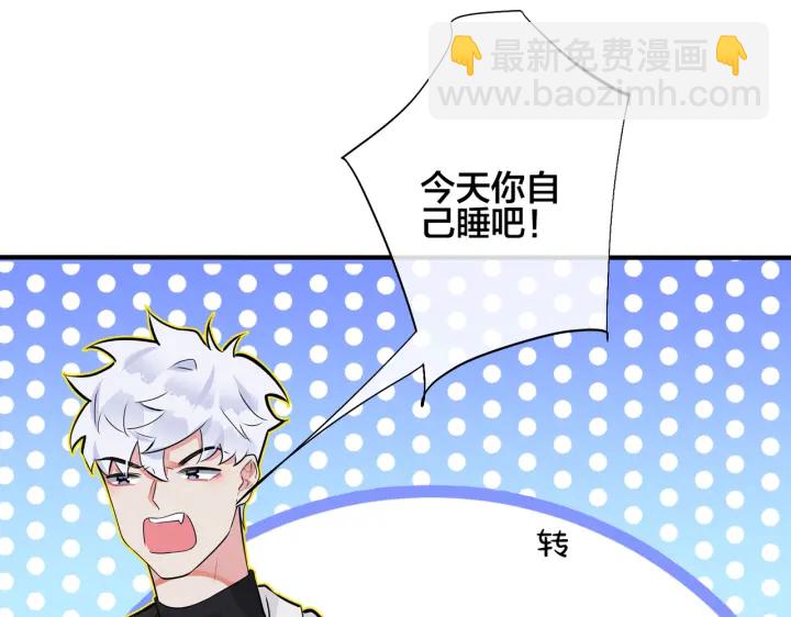 104话 何录的过去(1/2)-第110话