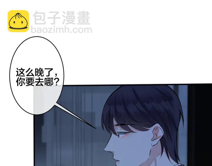 104话 何录的过去(1/2)-第110话