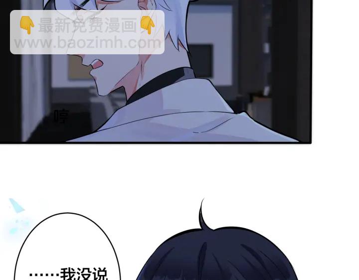 104话 何录的过去(1/2)-第110话