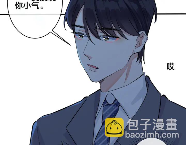 104话 何录的过去(1/2)-第110话