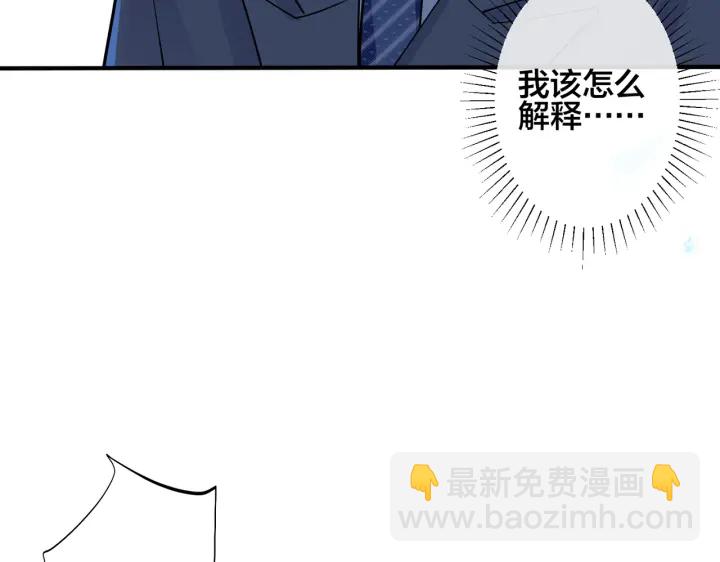 104话 何录的过去(1/2)-第110话