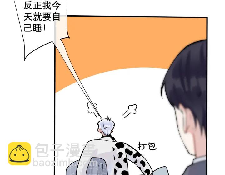 104话 何录的过去(1/2)-第110话