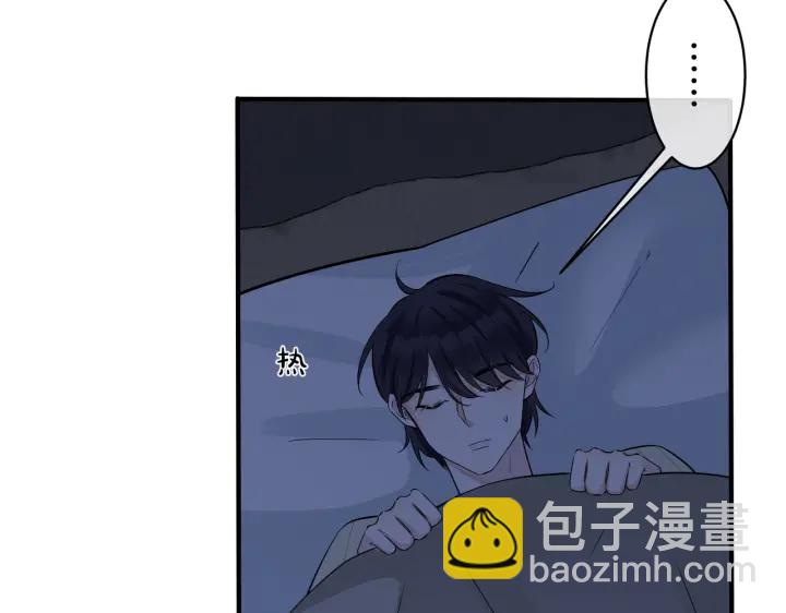 104话 何录的过去(1/2)-第110话