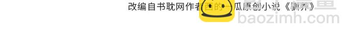 104话 何录的过去(1/2)-第110话