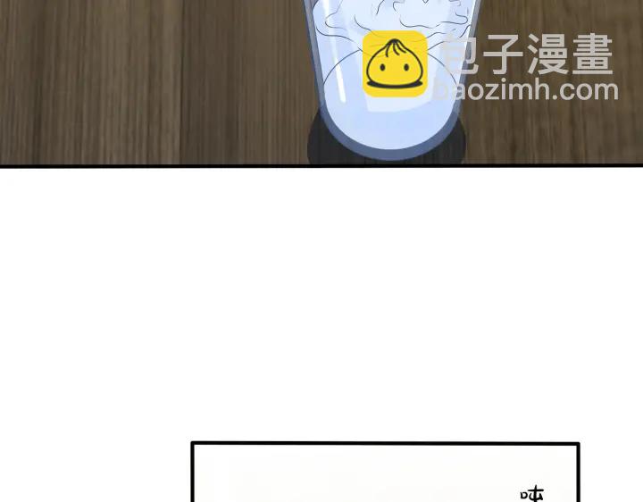 104话 何录的过去(1/2)-第110话