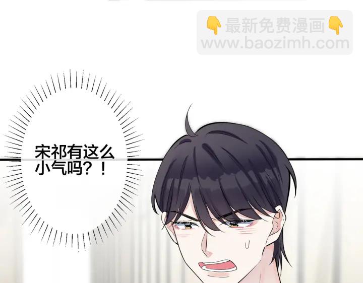 104话 何录的过去(1/2)-第110话
