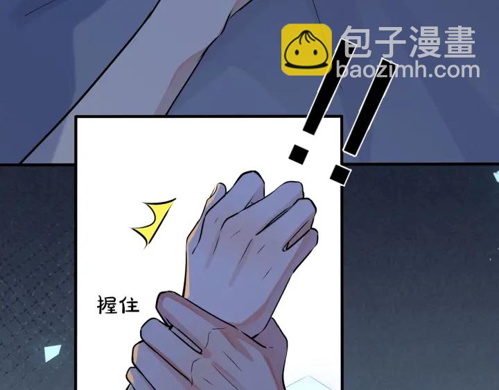 104话 何录的过去(1/2)-第110话