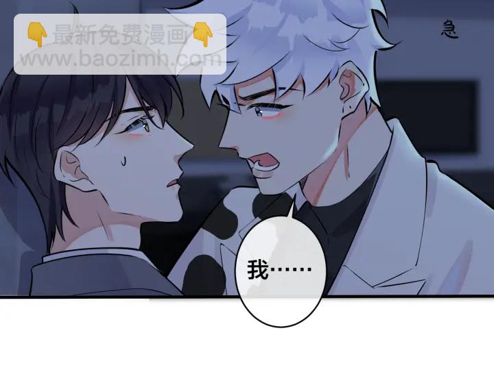 104话 何录的过去(1/2)-第110话