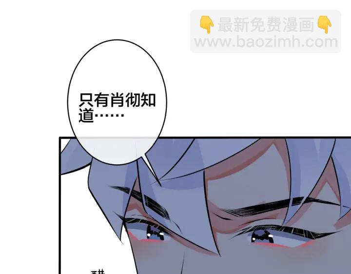 104话 何录的过去(1/2)-第110话