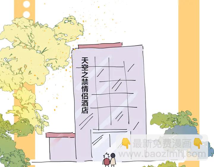 第10话 来我家-第12话