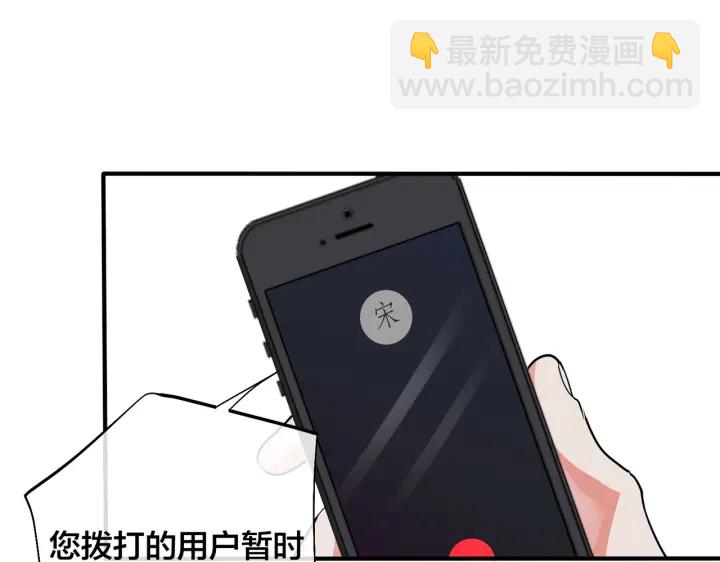 第106话  公开恋情(1/2)-第112话