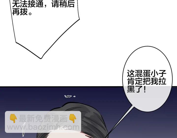 第106话  公开恋情(1/2)-第112话