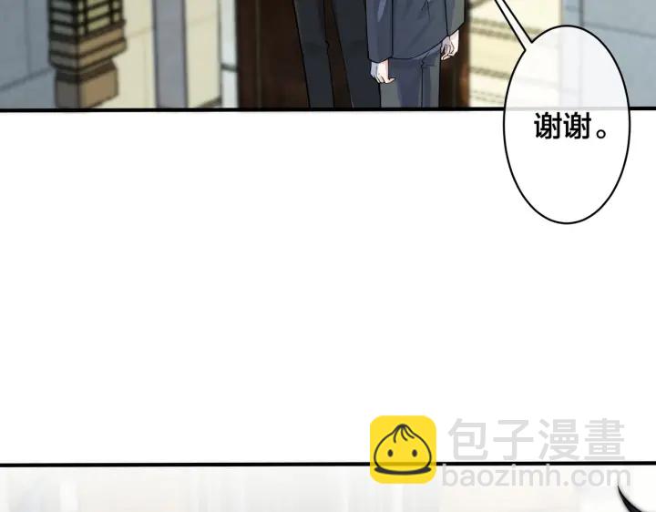 第106话  公开恋情(1/2)-第112话