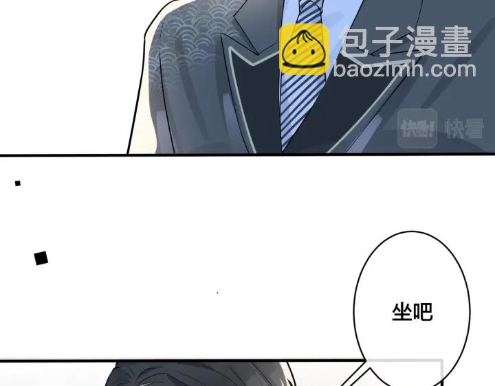 第106话  公开恋情(1/2)-第112话