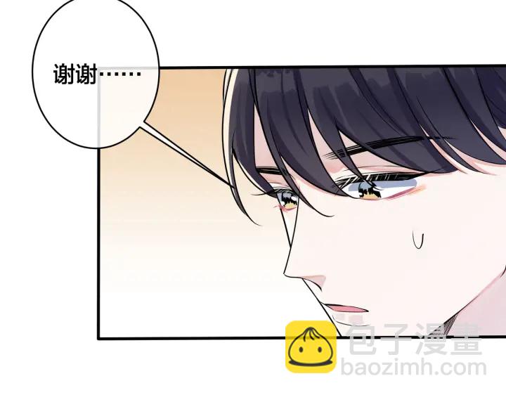 第106话  公开恋情(1/2)-第112话