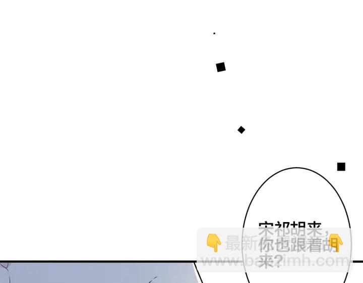 第106话  公开恋情(1/2)-第112话
