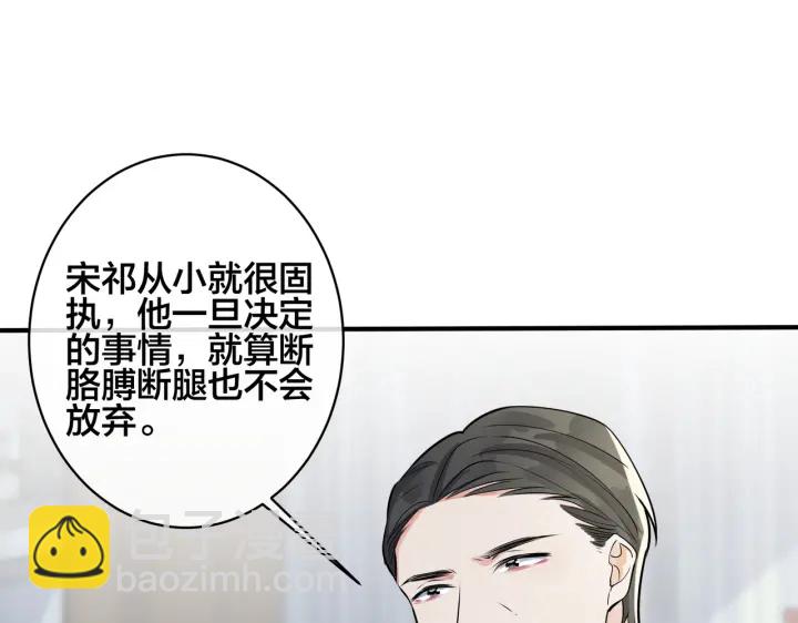 第106话  公开恋情(1/2)-第112话