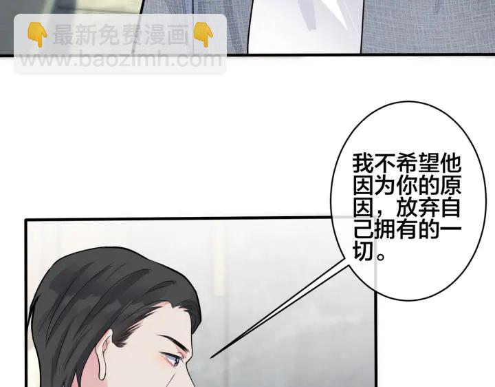 第106话  公开恋情(1/2)-第112话