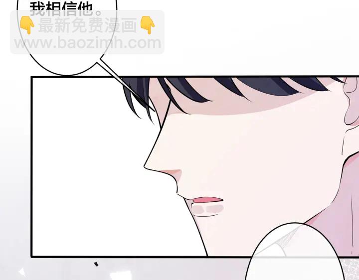 第106话  公开恋情(1/2)-第112话