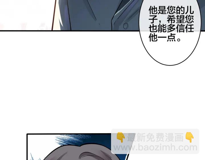 第106话  公开恋情(1/2)-第112话
