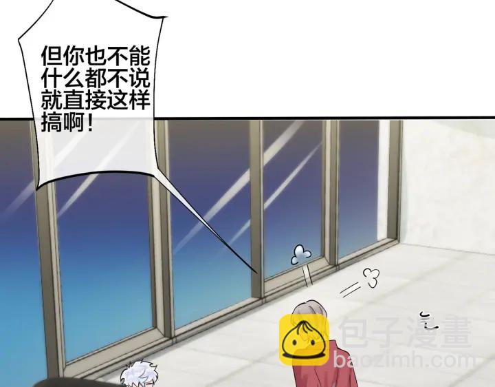 第106话  公开恋情(1/2)-第112话
